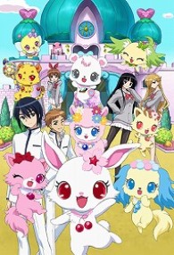 ジュエルペット サンシャイン DVD－BOX 4【完全生産限定版