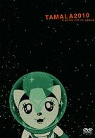 TAMALA2010 a punk cat in space プレミア