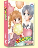 こどものおもちゃ」 DVD－BOX 小学生編BOX2 - 紀伊國屋書店