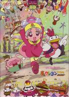 夢のクレヨン王国 DVD－BOX - 紀伊國屋書店ウェブストア