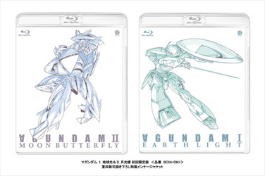 ∀ガンダム Ⅰ 地球光＆Ⅱ 月光蝶 Blu－ray Disc - 紀伊國屋