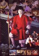 かげろう忍法帖 DVD－BOX 水戸黄門外伝 - 紀伊國屋書店ウェブ