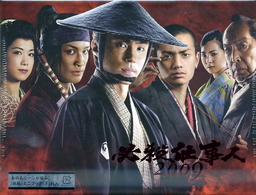 必殺仕事人2009 DVD－BOX 下巻 - 紀伊國屋書店ウェブストア