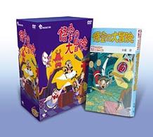 悟空の大冒険 DVD－BOX - 紀伊國屋書店ウェブストア｜オンライン