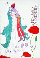 虫プロ・アニメラマ DVD－BOX 千夜一夜／クレオパトラ／哀しみの