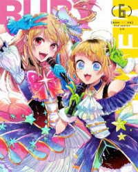 推しの子】2nd season 6［DVD］ - 紀伊國屋書店ウェブ