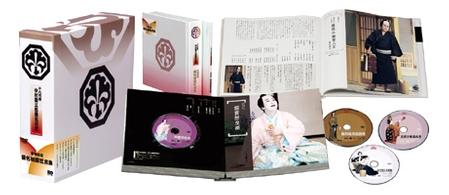 十八代目 中村勘三郎襲名記念DVDボックス 歌舞伎座襲名披露狂言集