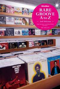 レア・グルーヴ A to Z［3rd Edition］ / RARE 33 inc.【監修】 ＜電子