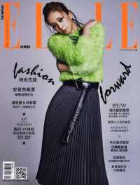 ELLE TAIWAN SEPTEMBER 2019（エル 台湾版