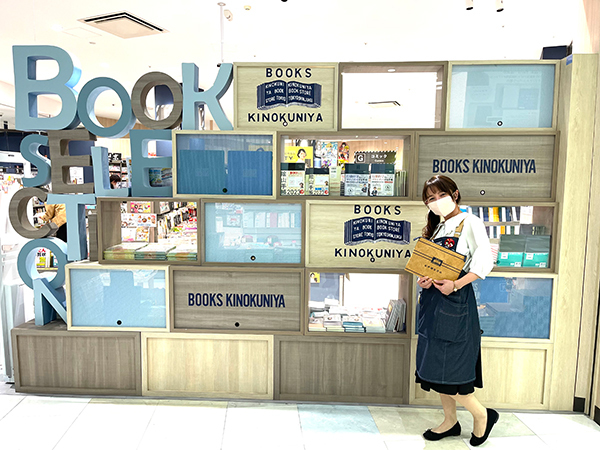 ブックポーチ 紀伊國屋書店オリジナルグッズ - 紀伊國屋書店ウェブ