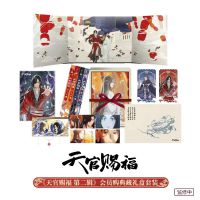 天官賜福・アニメ第二期コミカライズ（フィルムコミック） - 紀伊國屋