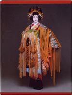 五代目坂東玉三郎写真集 / 坂東玉三郎（5世）/篠山紀信 - 紀伊國屋