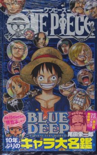 ONE PIECE BLUE DEEP CHARACTERS