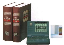 電子ブック 日本大百科全書 - 紀伊國屋書店ウェブストア｜オンライン