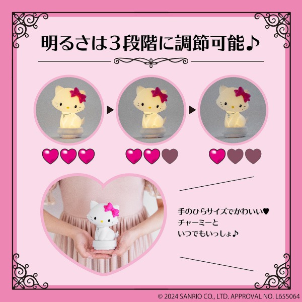 チャ－ミ－キティお部屋ライトBOOK - 紀伊國屋書店ウェブストア