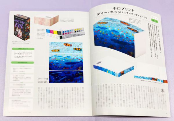 デザインのひきだし 56 / グラフィック社編集部 - 紀伊國屋書店