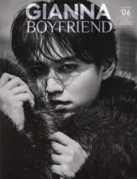 GIANNA BOYFRIEND SE版2 白岩瑠姫（JO1）表紙版