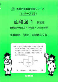 詳細検索結果 - 紀伊國屋書店ウェブストア｜オンライン書店｜本、雑誌