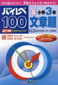 詳細検索結果 - 紀伊國屋書店ウェブストア｜オンライン書店｜本、雑誌