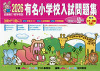 詳細検索結果 - 紀伊國屋書店ウェブストア｜オンライン書店｜本、雑誌