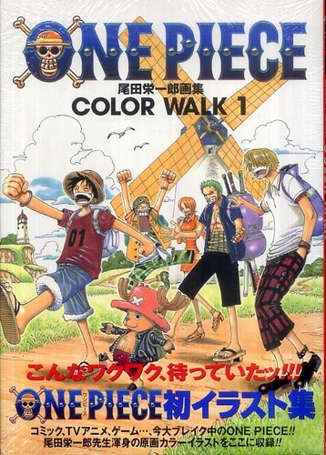 ONE PIECE COLOR WALK 1 / 尾田栄一郎 - 紀伊國屋