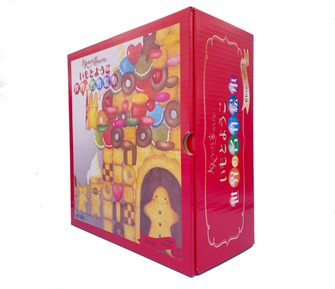 いもとようこ世界の名作絵本 Bセット（全13巻セット） - 紀伊國屋