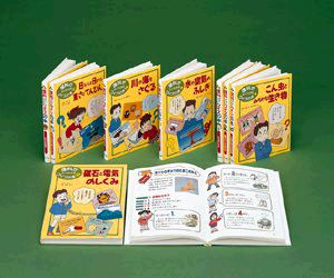 理科がよくわかるクイズの本（全8巻） - 紀伊國屋書店ウェブストア