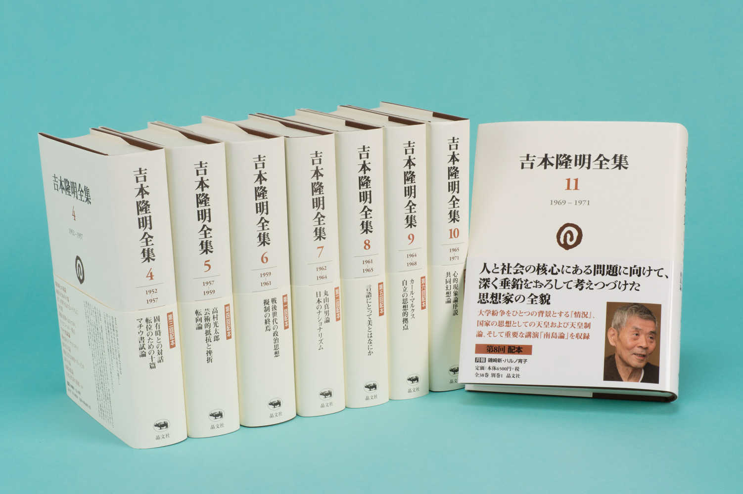 吉本隆明全集第1期（全12巻セット） / 吉本隆明 - 紀伊國屋書店