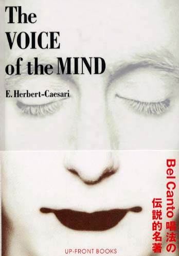 ザヴォイスオブザマインド / ハーバート・チェザリー，E．【著