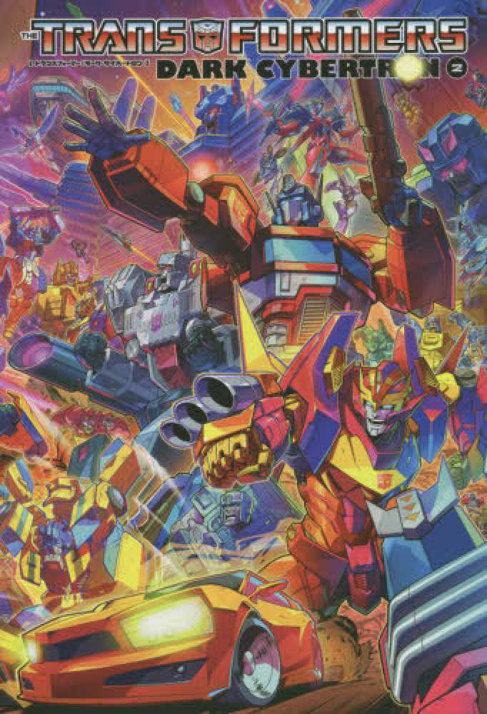 トランスフォ－マ－：ダ－ク・サイバ－トロン 2 / バーバー，ジョン