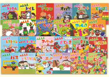 へんしんシリーズ ：あきやまただし - 金の星社