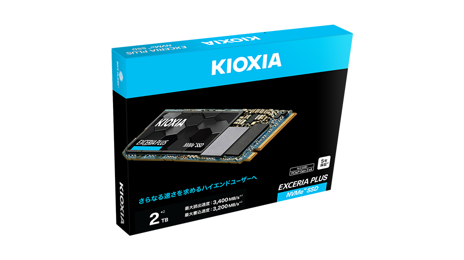 EXCERIA PLUS - NVMe™対応 SSD | KIOXIA - Japan (日本語)