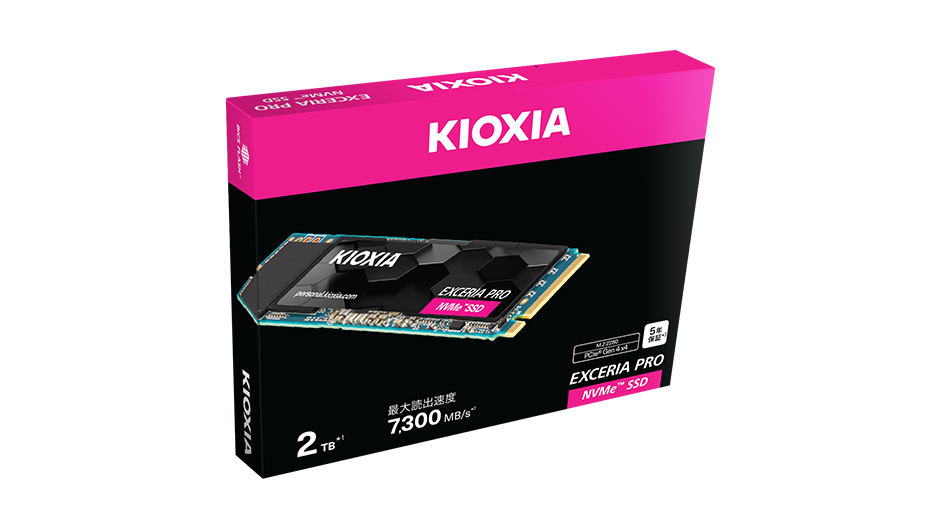 EXCERIA PRO - NVMe™対応 SSD | KIOXIA - Japan (日本語)