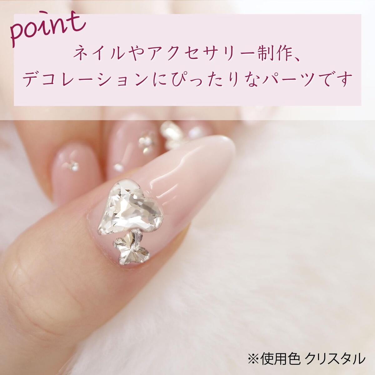 ネイルパーツ【ピンク】立体 パーツ 3D ネイルアート デコパーツ