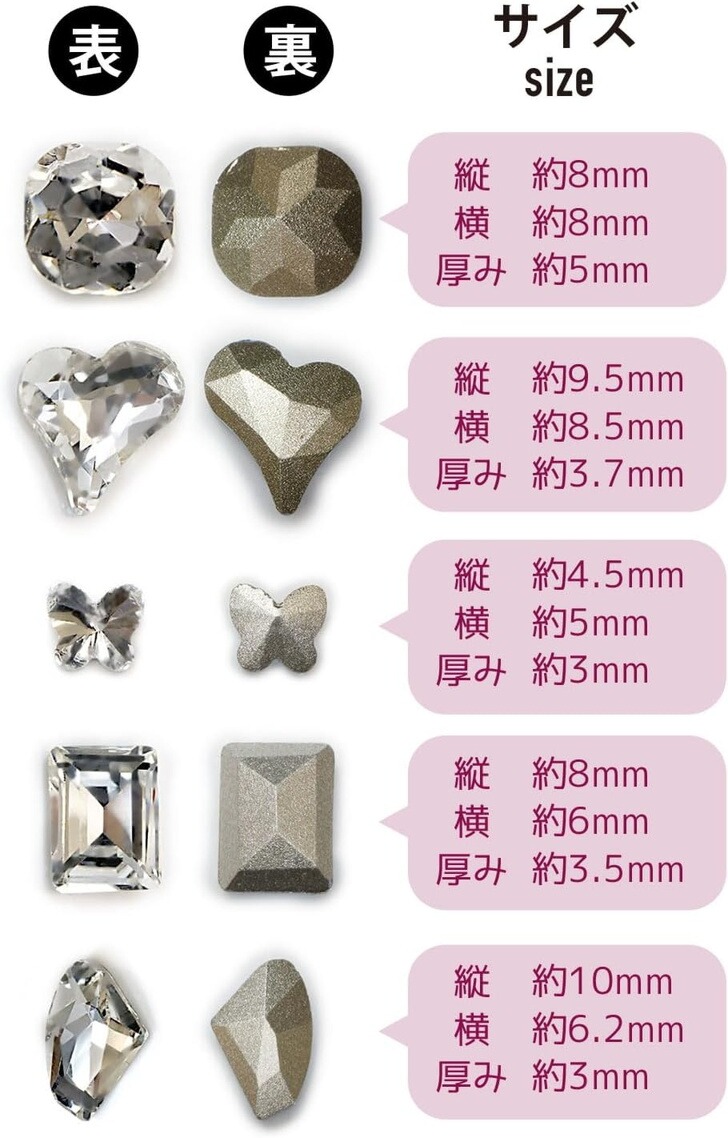 ネイルパーツ【クリスタル】透明 立体 パーツ 3D ネイルアート