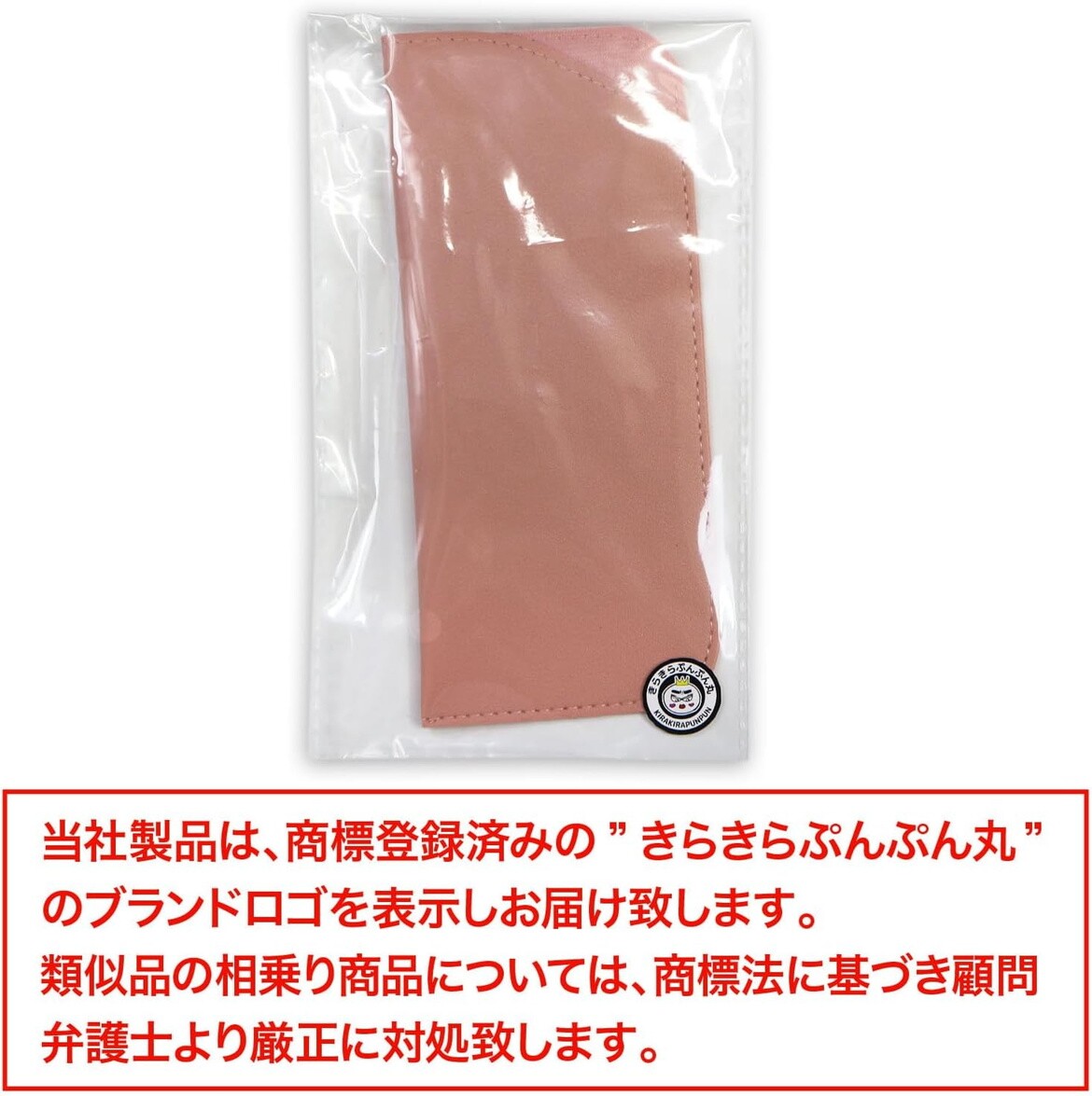メガネケース 合皮 革 【ピンク】 スリム 眼鏡ケース サングラスケース