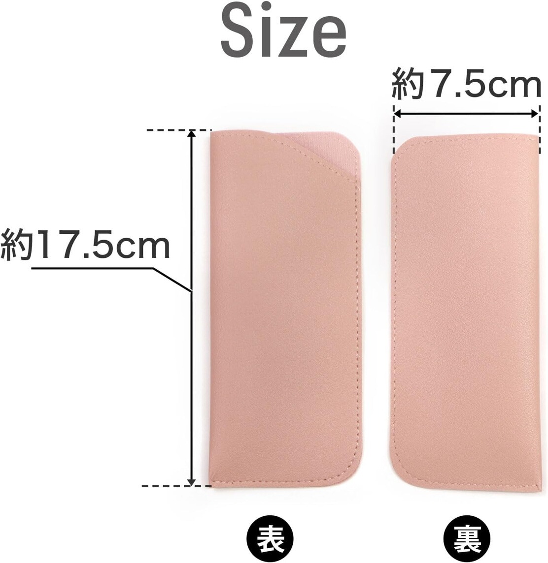 メガネケース 合皮 革 【ピンク】 スリム 眼鏡ケース サングラスケース