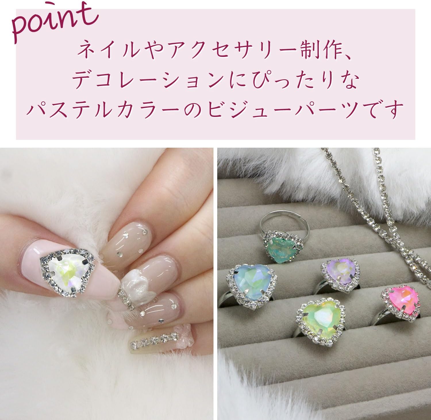 ハート ビジュー パーツ【ピンク】シルバー パステルカラー ネイル