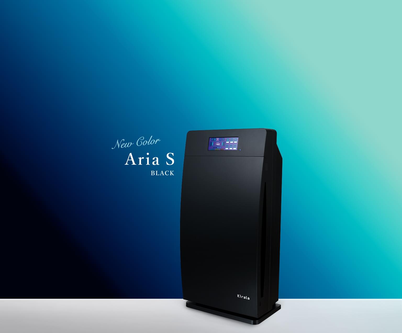 Kirala Air | ハイブリッド空気清浄機 オゾンで除菌 | キララエアー