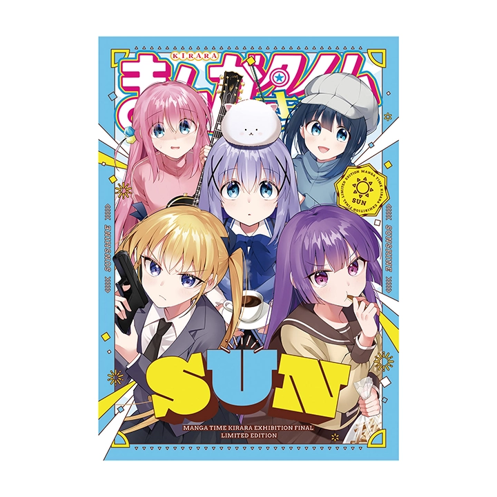 まんがタイムきらら展FINAL