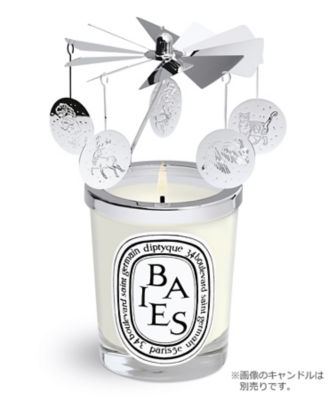 ディプティック カルーセル 190g キャンドル用｜キレイエ