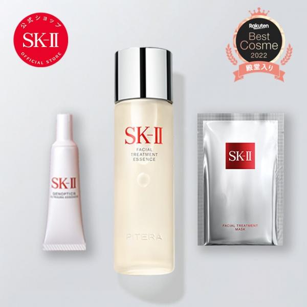 SK-II(SK2/エスケーツー) フェイシャルトリートメント エッセンス