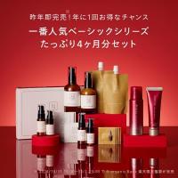 【新品未開封】N organic Bright 6点セット　取説付き N organic(エヌオーガニック) 6周年記念セット<楽天限定>｜キレイエ