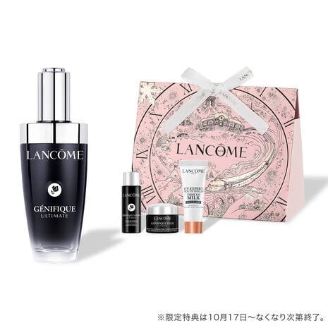 LANCOME ジェニフィック 50ml セット ジェニフィック アルティメ セラム 定期お届け便|美容液|ランコム公式