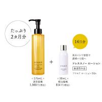 アスタブラン Wリフト エマルジョン しっとり｜キレイエ