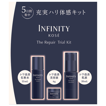 インフィニティ ザ リペア トライアル キット｜キレイエ