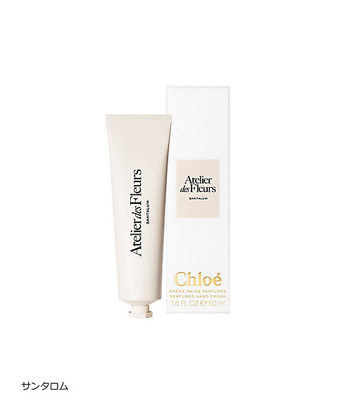 クロエ アトリエ デ フルール オードパルファム マグノリアアルバ