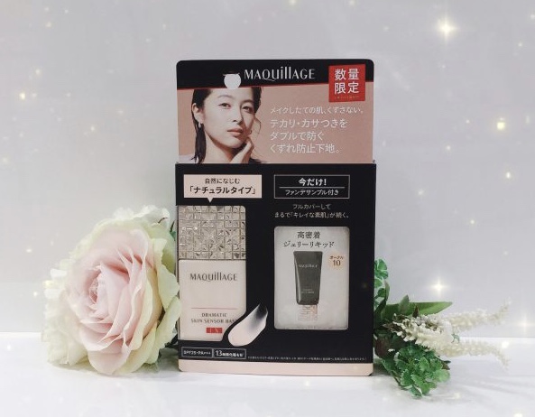 マキアージュ ドラマティックスキンセンサーベース EX トーンアップ