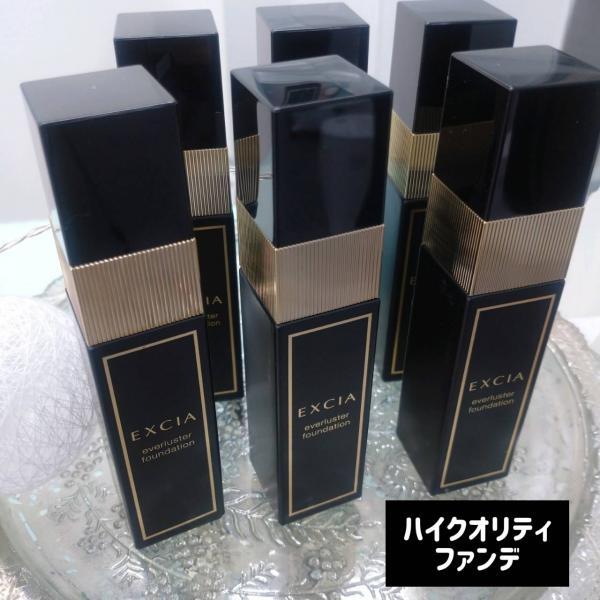 アルビオン エクシア エバーラスター ファンデーション｜紹介記事