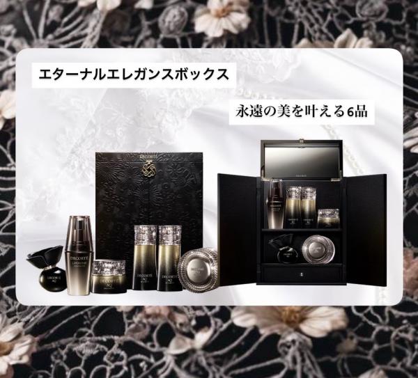 💕DECORTE最高峰を誇る❀55周年記念✨️豪華コフレ｜うれしの化粧品店 湯本